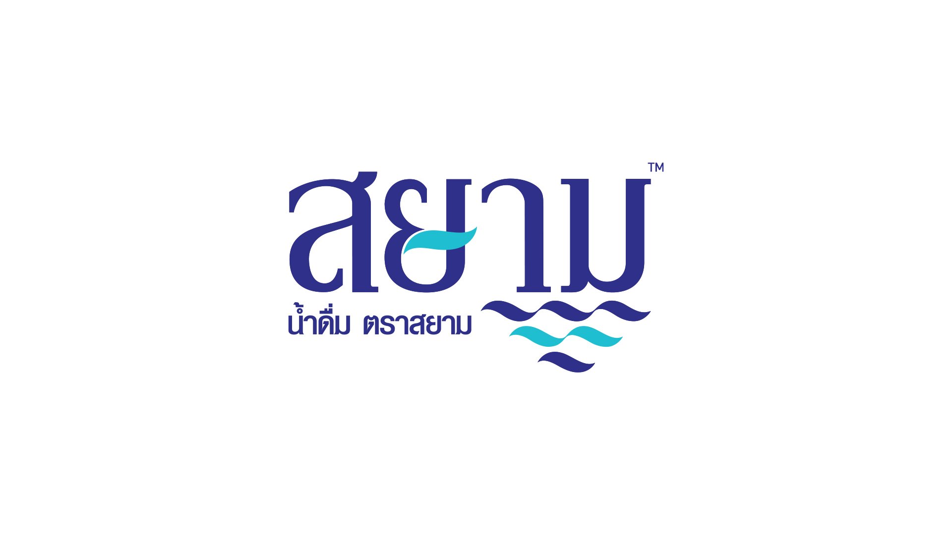 Siam client logo