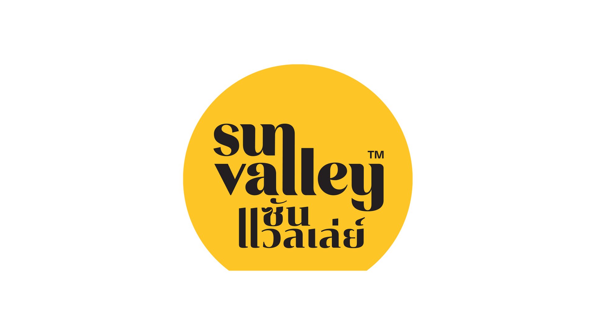 Sun Valley client logo